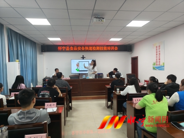 快檢培訓(xùn).jpg